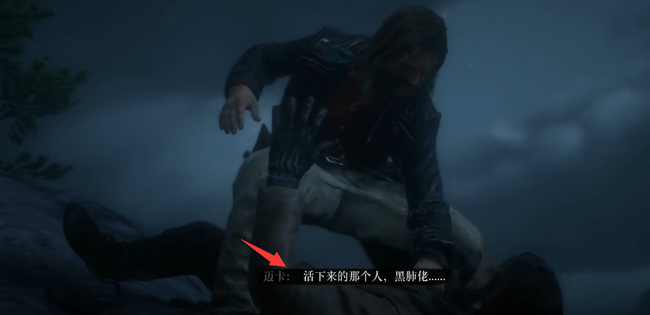 荒野大镖客2(大表哥2)亚瑟死前最后一个任务怎么完成 荒野大镖客2完成亚瑟的最后一个任务