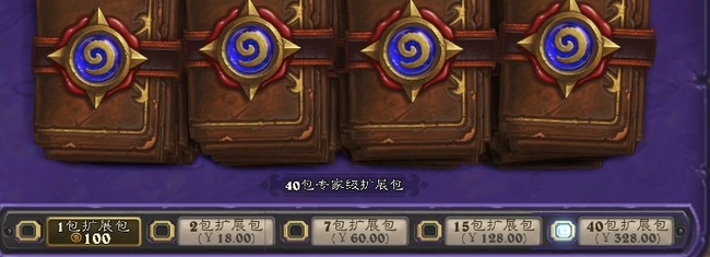 炉石乱斗好友可以拿卡包吗