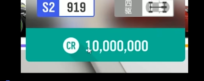 地平线4最贵的车是哪辆 地平线4中哪辆车最贵