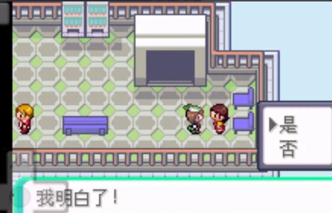 究极绿宝石5.4替身在哪学 究极绿宝石5.4替身学习方法