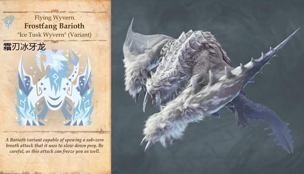 怪猎世界多少只怪 怪物猎人世界中有哪些怪物