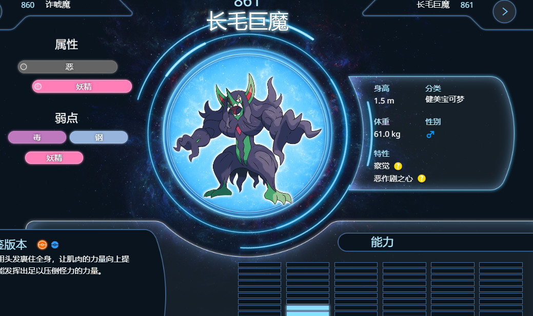 究极绿宝石打联盟最强阵容怎么搭配