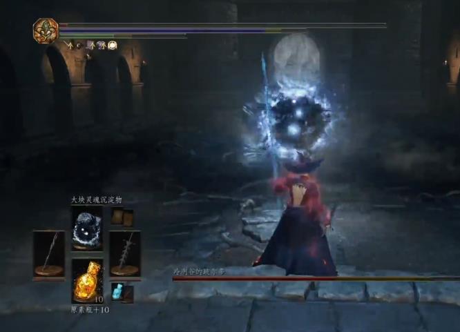 黑魂3几周目最难