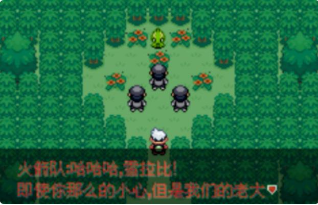 口袋妖怪究极绿宝石主线流程是什么 口袋妖怪究极绿宝石主线流程