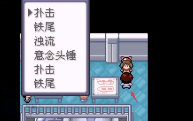 究极绿宝石5扑击怎么学