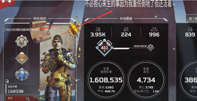 Apex英雄改名怎么超过10个字 超越10个字的apex英雄改名计划