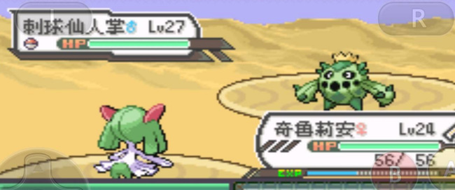 究极绿宝石坚果哑铃怎么学寄生种子