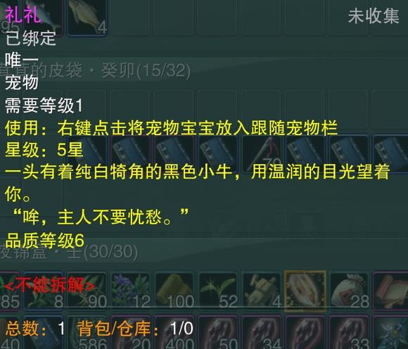 剑网三礼礼触发方式是什么