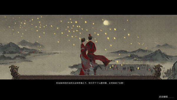 鬼谷八荒妻子能干嘛