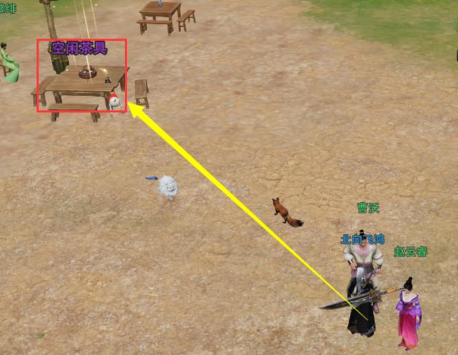 剑三沐晴柔怎么获得