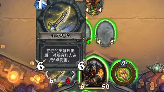 炉石传说奎尔德拉的剑刃与剑柄怎么合成