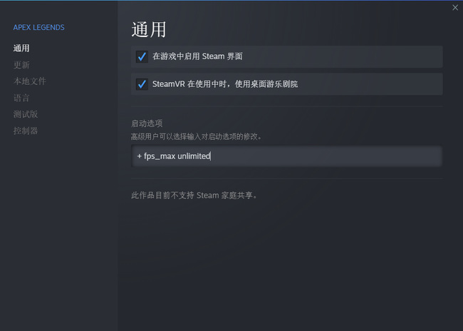 Apex英雄新赛季卡顿怎么办 Apex英雄新赛季卡顿解决方法
