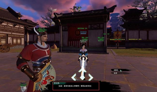 剑三北行镖奇遇怎么过 剑三北行精彩镖奇遇助你畅游江湖