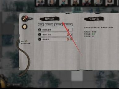 鬼谷八荒合欢宗怎么触发 如何触发鬼谷八荒中的合欢宗事件