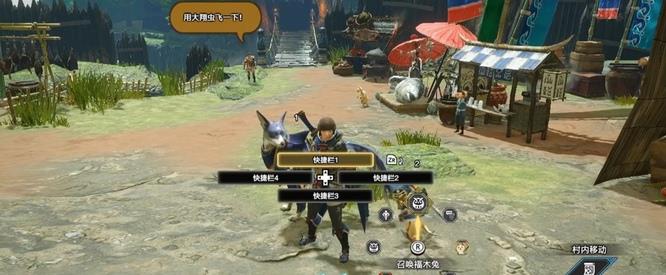 崛起怎么召唤福木兔pc