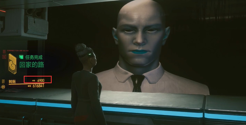 赛博朋克2077回家的路奖励是啥