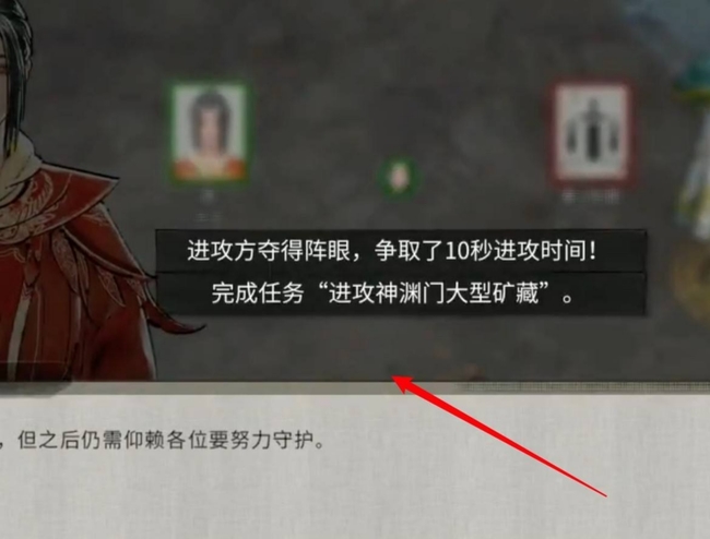 鬼谷八荒宗门怎么占领资源 鬼谷八荒掌控资源的方法