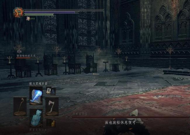 黑魂3洛斯里克双王子怎么打 洛斯里克双王子打法指南