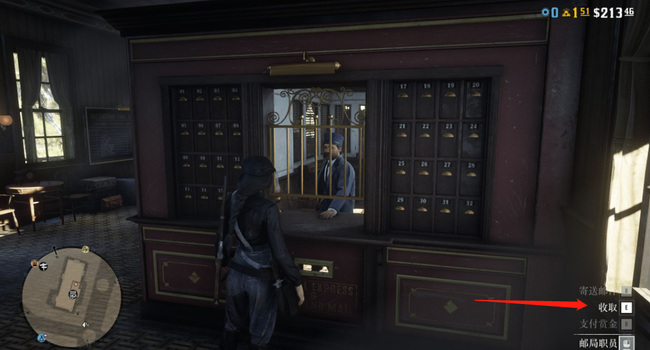 荒野大镖客2(大表哥2)有必要交赏金么