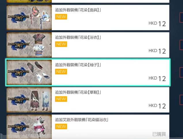 ns怪物猎人崛起dlc有必要买吗 值得购买的怪物猎人崛起DLC