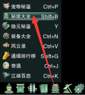 剑网三怎么进副本 剑侠情缘网络版3进入副本攻略
