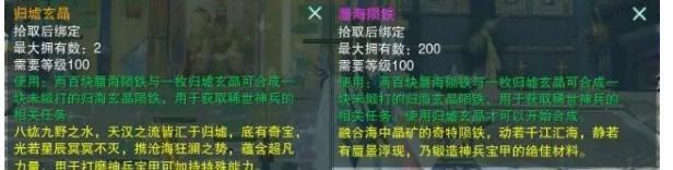 剑侠情缘网络版3大橙武如何获得