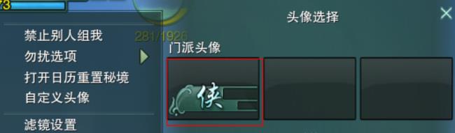 剑三还能建大侠号码