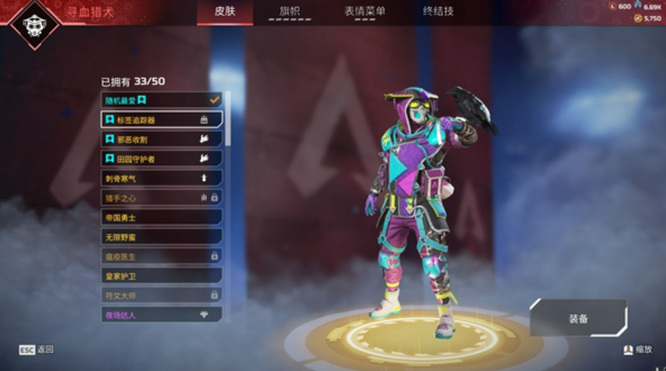 Apex英雄四周年送什么奖励 Apex英雄四周年庆丰厚奖励公布