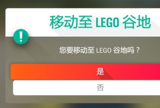 极限竞速：地平线5dlc怎么用 极限竞速地平线5DLC使用攻略