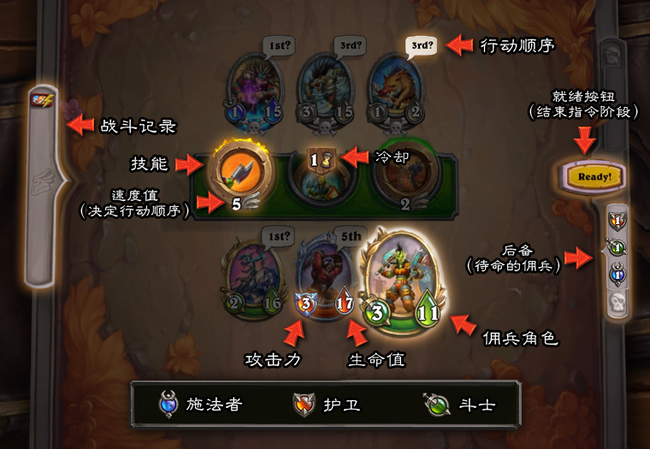 炉石传说佣兵战记怎么玩 炉石传说中佣兵战记的玩法攻略