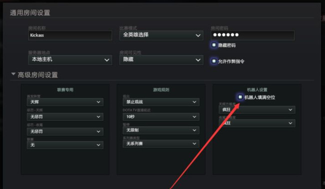 DOTA人机开局输入指令是什么 DOTA2游戏中开局输入指令应该是什么