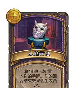 炉石传说酒馆任务奖励有哪些 炉石传说酒馆任务奖励解析