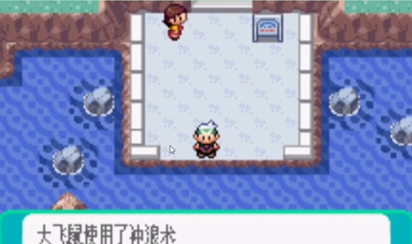 口袋妖怪绿宝石日落山在哪