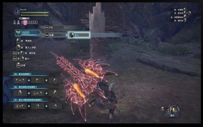 怪物猎人世界盾斧怎么开超解