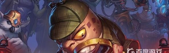 炉石传说福尔摩斯怎么用