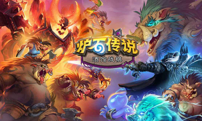 炉石传说成就一直有叹号怎么办