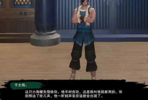 剑网三沅沅奇遇宠物怎么玩 剑网三中沅沅奇遇宠物的玩法