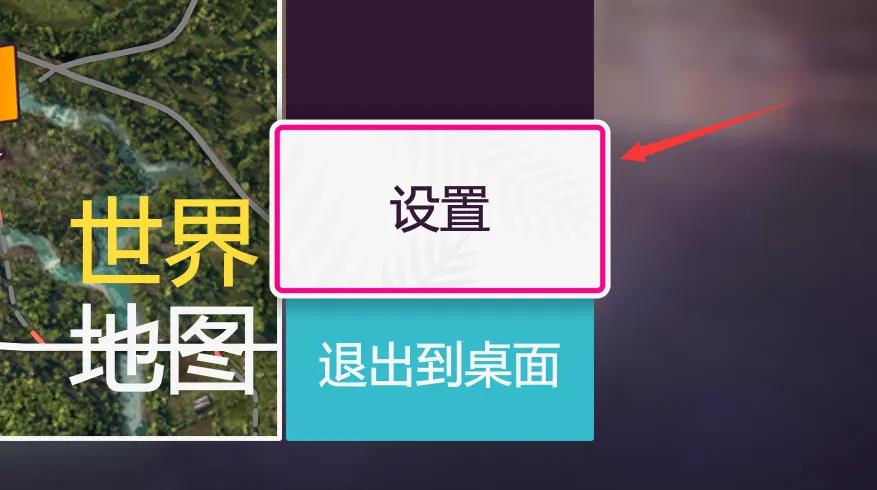 极限竞速极限竞速：地平线5罗技方向盘怎么设置