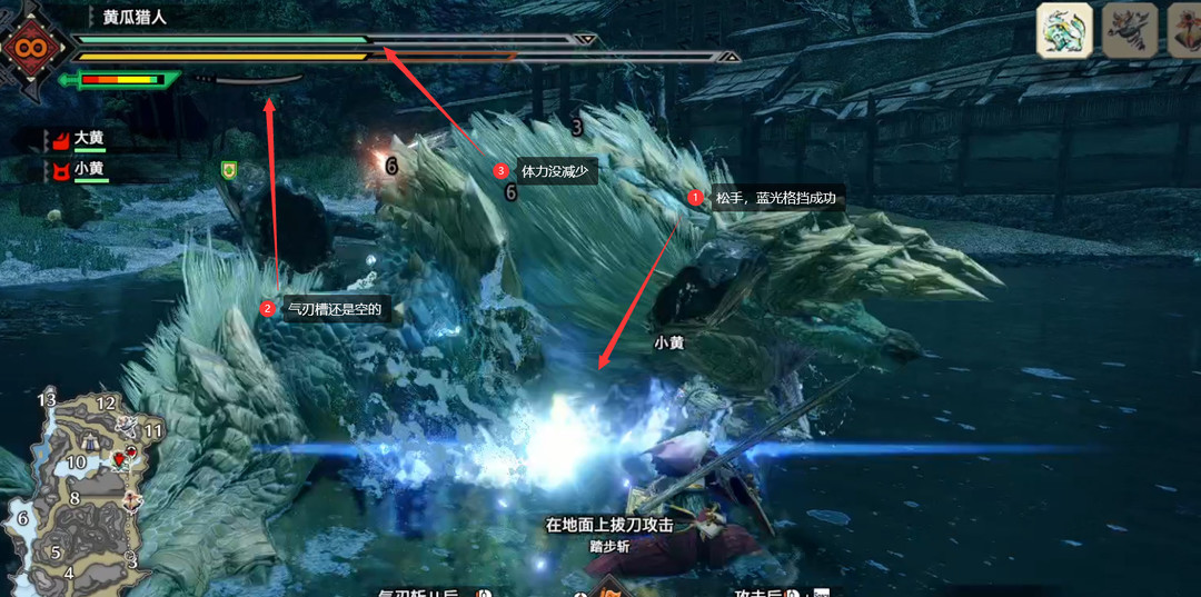 怪物猎人崛起神威居合如何开刃 如何精通怪物猎人崛起神威居合技巧