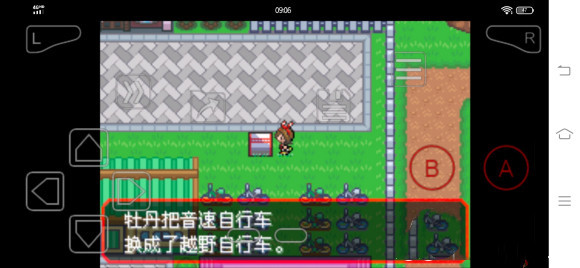 口袋妖怪究极绿宝石神奥地区怎么走 如何在精灵宝可梦究极绿宝石中探索神奥地区