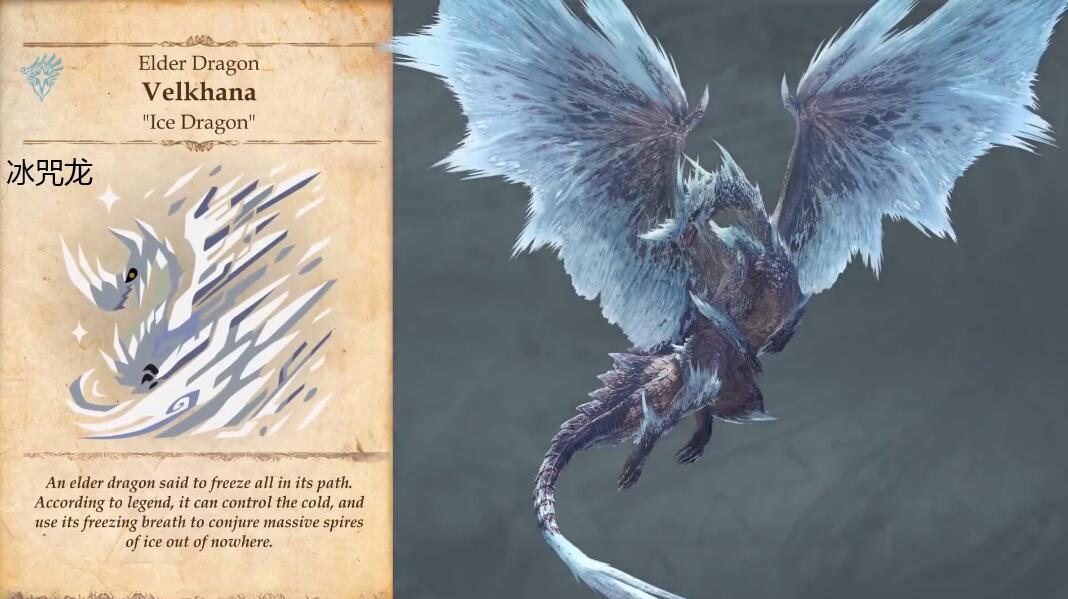 怪猎世界多少只怪 怪物猎人世界中有哪些怪物