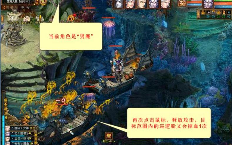 大话2覆海大殿怎么快速a怪 大话西游2背景翻车速杀法