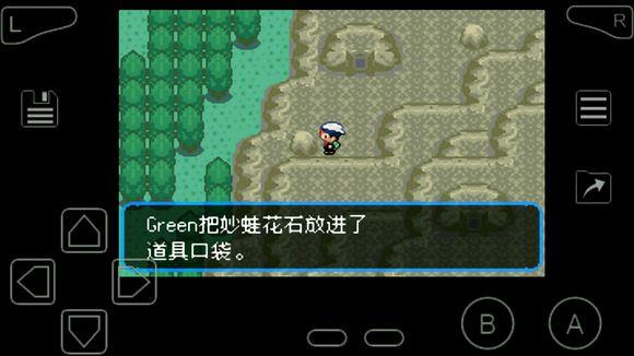 口袋妖怪究极绿宝石5.4代欧奇希斯进化石在哪 口袋妖怪究极绿宝石欧奇希斯进化石获取指南