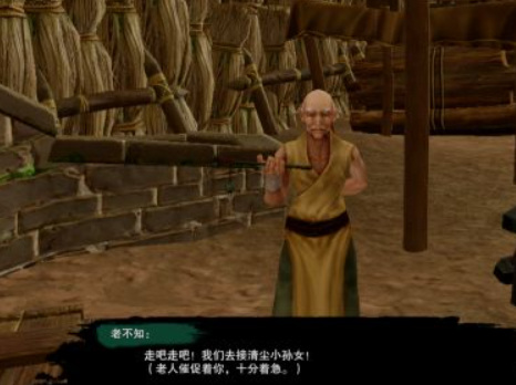 剑网3红绸奇遇攻略是什么 剑侠情缘网络版3红绸奇遇攻略