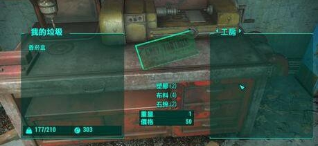 如何刷居里好感度