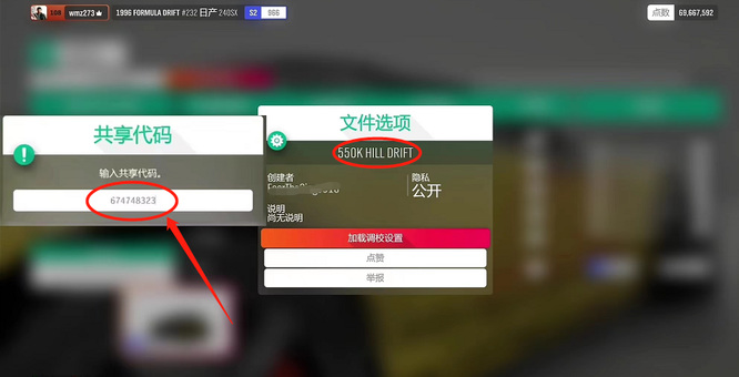 地平线4化险为夷怎么做 化险为夷玩转极限竞速游戏地平线4