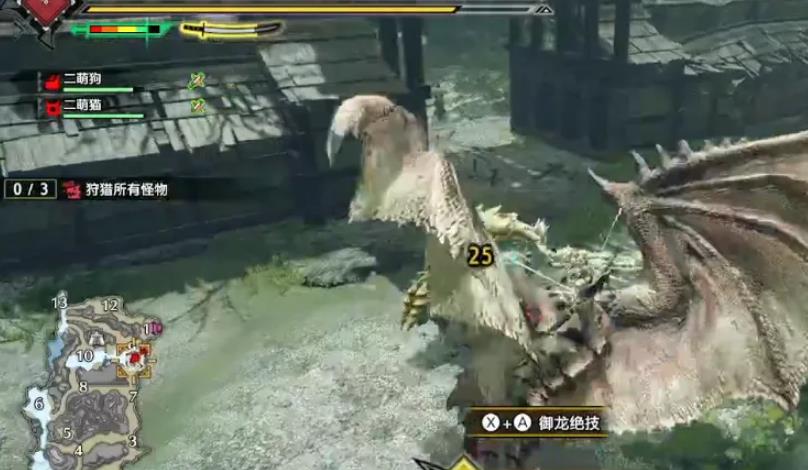 怪物猎人世界雷狼龙幻化怎么解锁 怪物猎人世界解锁雷狼龙幻化方法