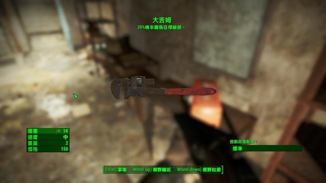 如何获得特殊近战武器-大吉姆