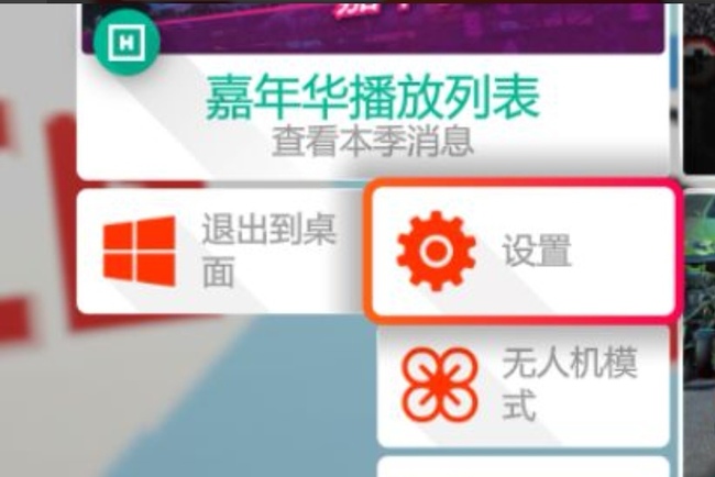 地平线4怎么关队友麦克风 如何关闭地平线4队友的麦克风