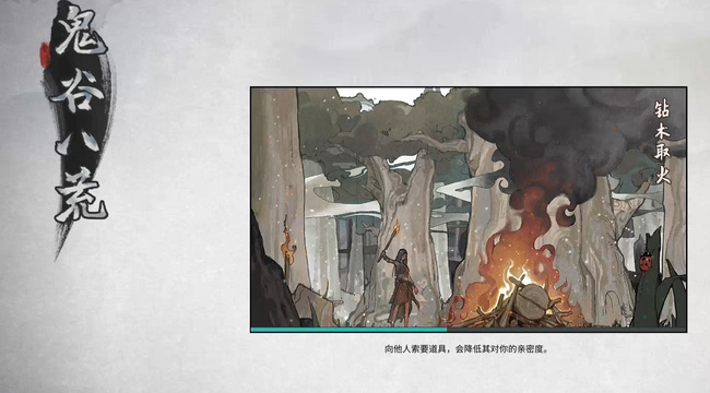 鬼谷八荒东海怪物怎么打